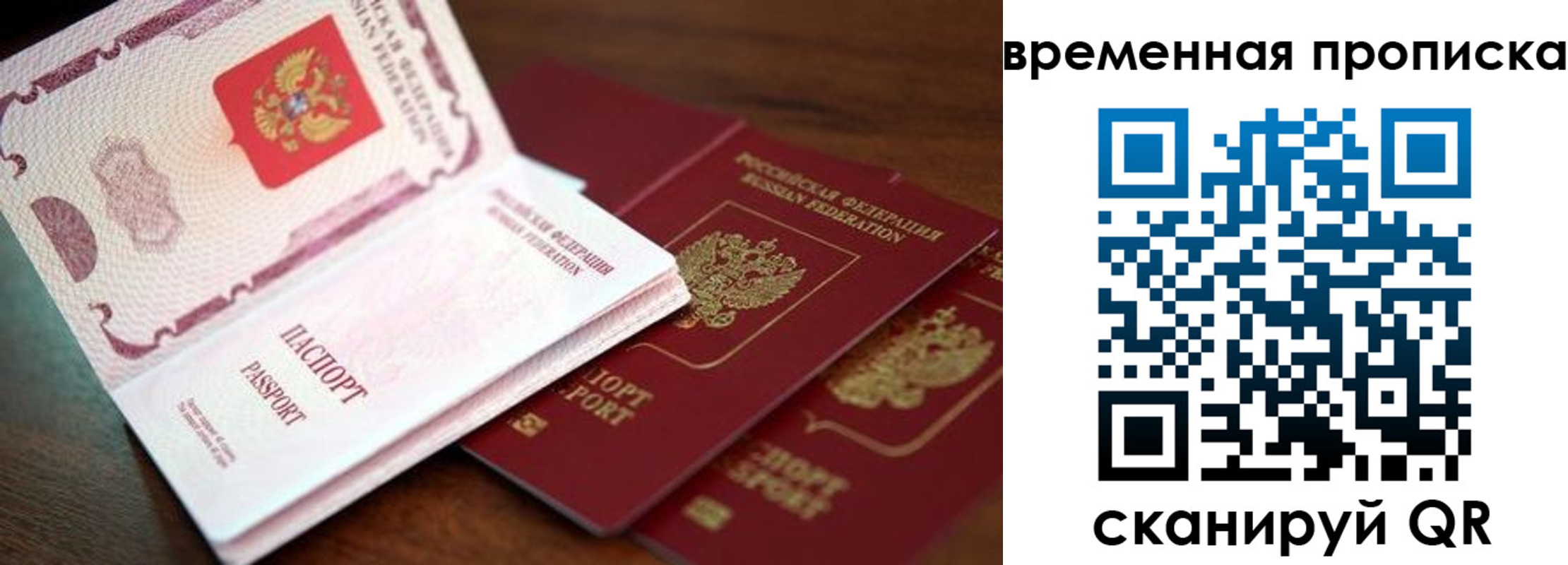 регистрация для дет. сада в Екатеринбурге
