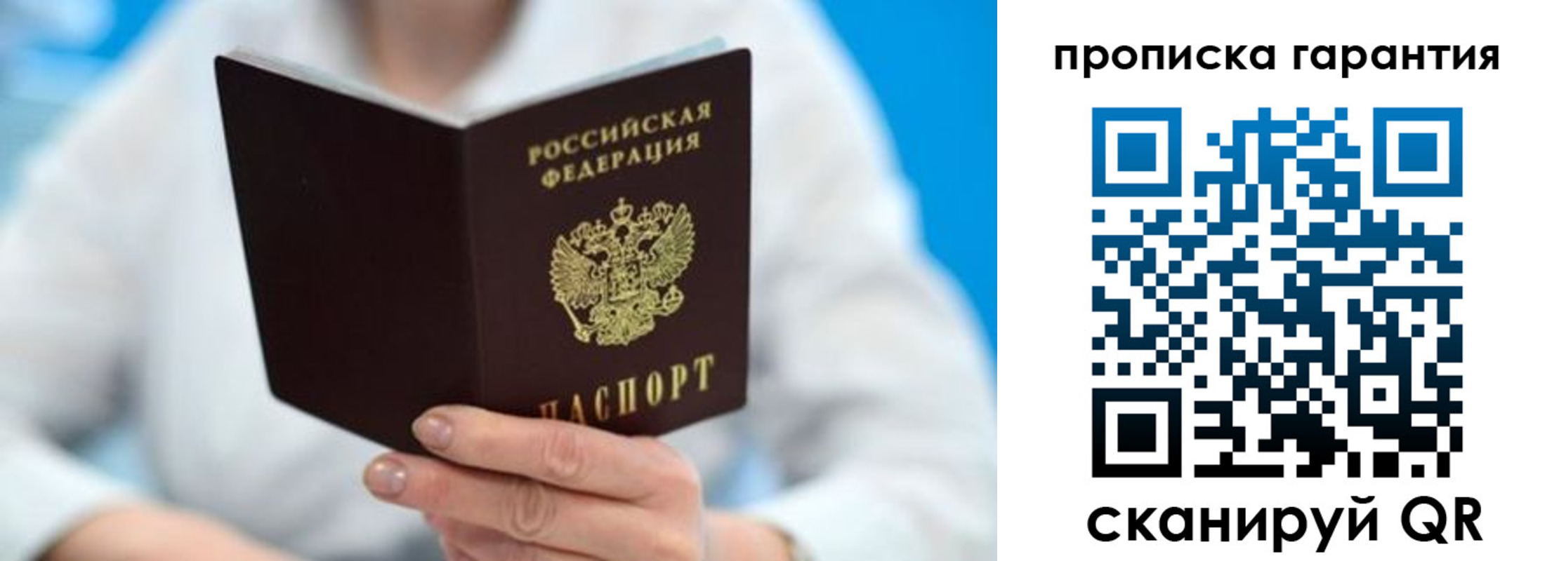 прописка иностранных граждан в Екатеринбурге