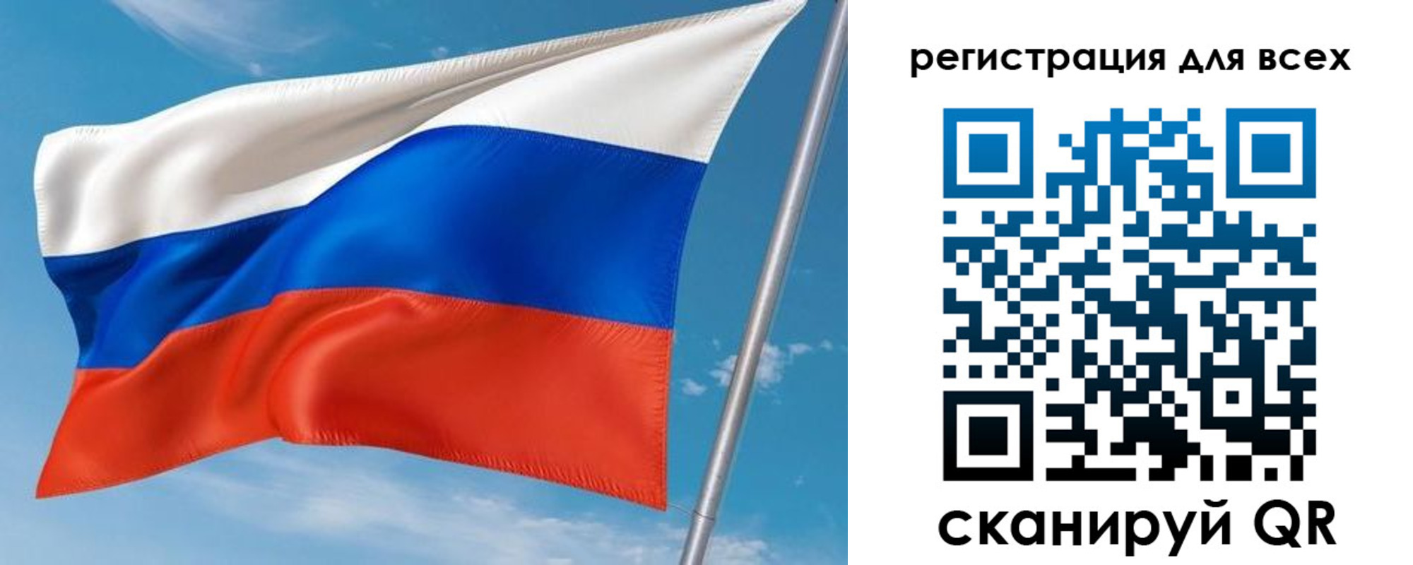 прописка 2025 в Екатеринбурге
